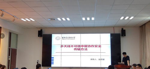 计科院计算机网络与物联网工程研究所院友学术论坛聚焦机电智能化前沿