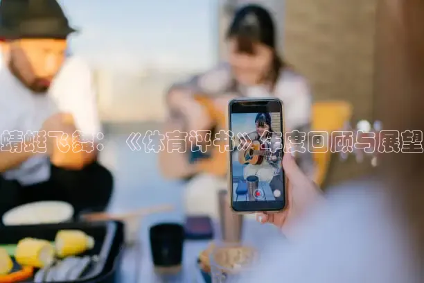 熊猫直播网站在线观看