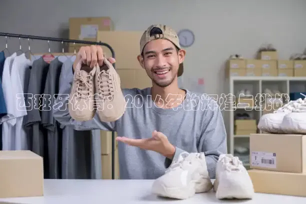 熊猫体育足球直播在线观看