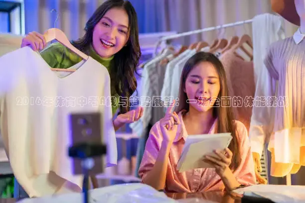 熊猫体育足球直播在线观看